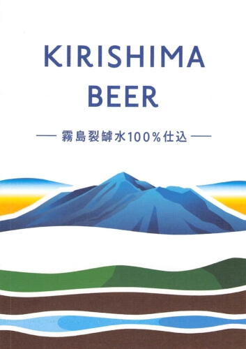 大江戸ビール祭り 2019 夏に行ってきた