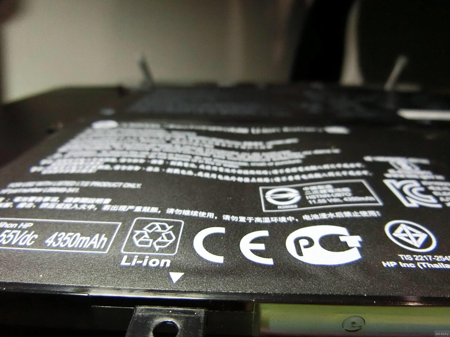 【DIY】HP ENVYの膨張バッテリーの交換